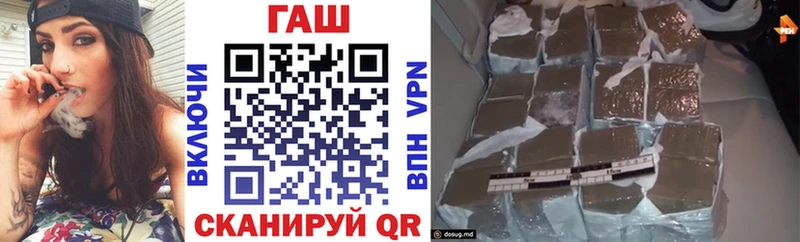 Где купить Пыталово МЕГА ССЫЛКА  Каннабис  Cocaine  МЕФ  ГАШИШ  A PVP 