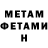 Кетамин ketamine Jose Magus