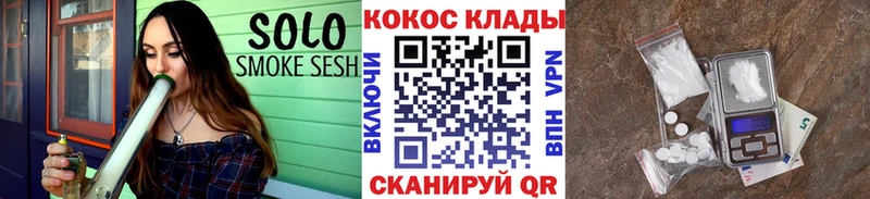 КОКАИН Колумбийский Пыталово