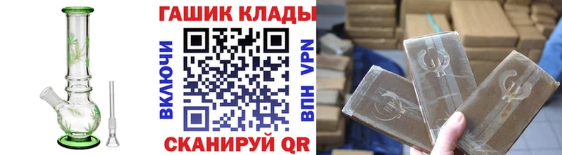 цены наркотик  Пыталово  OMG ССЫЛКА  Гашиш гарик 