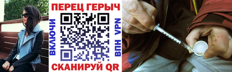 ГЕРОИН белый Пыталово