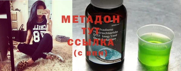 мефедрон VHQ Аркадак