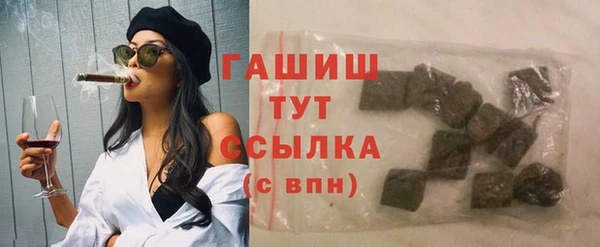 мефедрон VHQ Аркадак