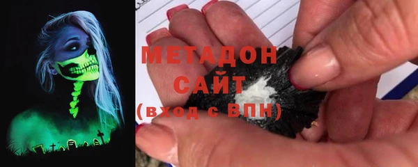 мефедрон VHQ Аркадак