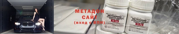PSILOCYBIN Армянск