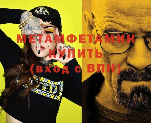 PSILOCYBIN Армянск