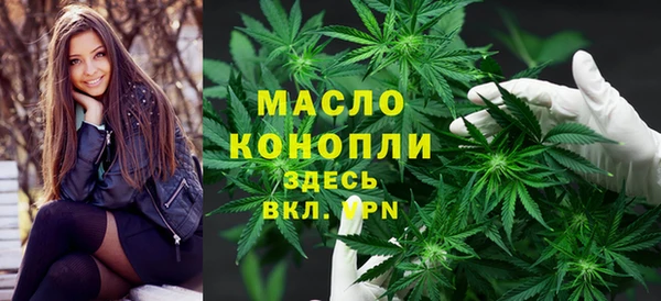 мефедрон VHQ Аркадак