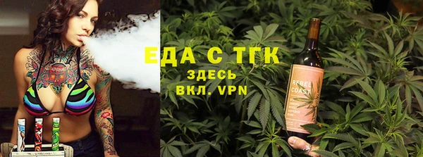 мефедрон VHQ Аркадак