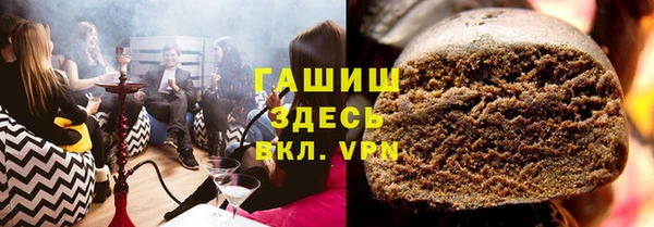 мефедрон VHQ Аркадак