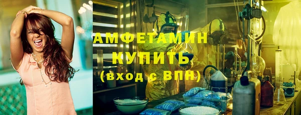мефедрон VHQ Аркадак