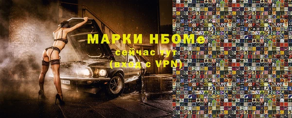 мефедрон VHQ Аркадак