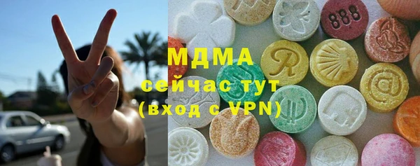 PSILOCYBIN Армянск
