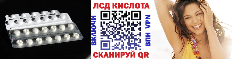 Лсд 25 экстази ecstasy  как найти   Пыталово 
