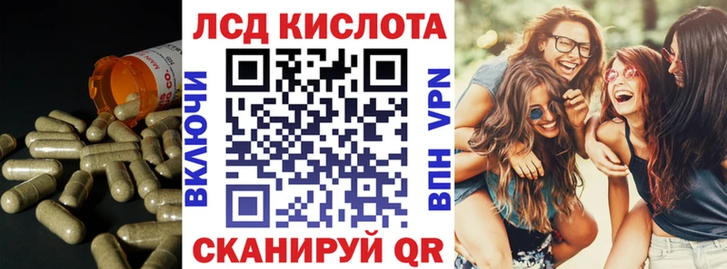 ЛСД экстази кислота Пыталово