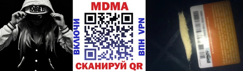 магазин Пыталово МДМА молли