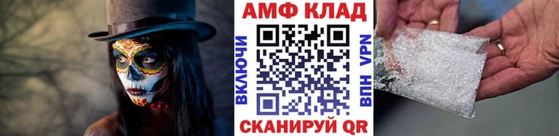 МЕТАМФЕТАМИН кристалл  где купить наркоту  Пыталово 