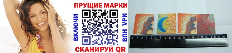 Наркотические марки 1,5мг Пыталово