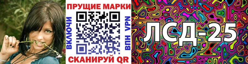 Марки 25I-NBOMe 1500мкг  закладки  MEGA ONION  сайты даркнета как зайти  Пыталово 